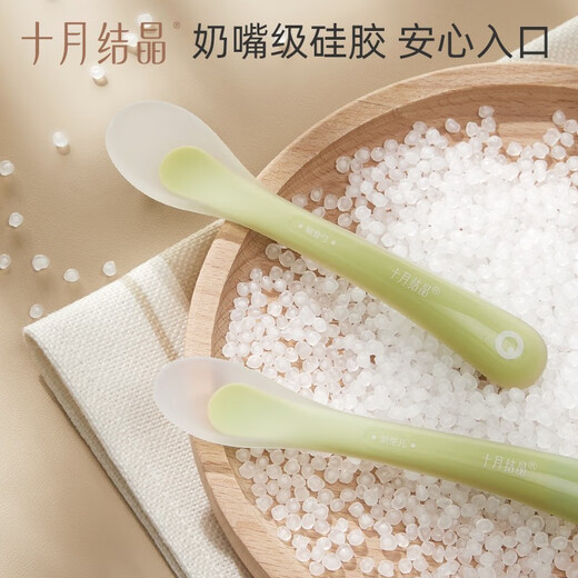 十月结晶 婴儿勺子宝宝硅胶软勺新生儿喂水小勺子儿童餐具辅食软头 牛奶果绿（两个装）+收纳盒