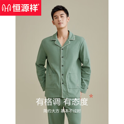 
Hengyuanxiang pajamas men's pure cotton long sleeve trousers new cotton autumn and winter outdoor casual wear home clothing set 16855 mysterious blue 180/XXL
