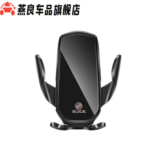 Suitable for Buick Envision Encore Envision GX Verona Yinglang Regal GL8 Car Mobile Phone Stand Navigation G18 Avia/20/Avenir[653]20