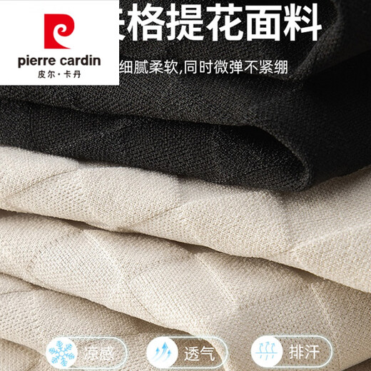 Pierre Cardin Ice Silk Pantal