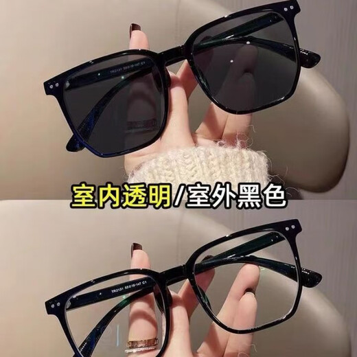 霏扬超轻变色眼镜男帅气大框防蓝光护目眼镜平光镜墨镜女大脸显小潮流 渐变黑框【智能变色变浅灰色】 无度数防蓝光 镜盒+镜布