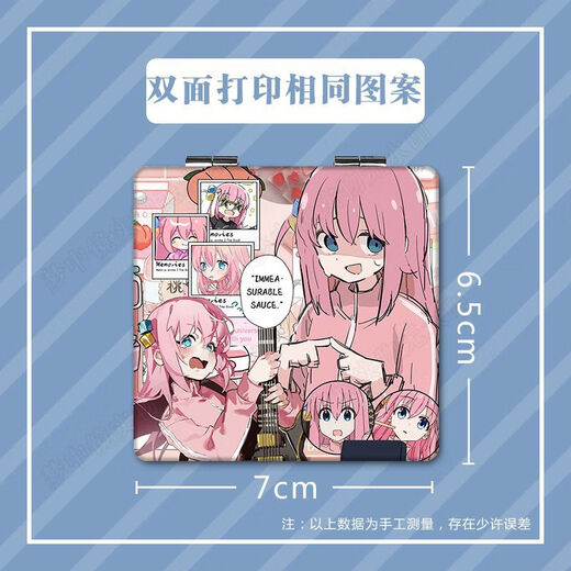 Hengshi Misyou Goto Ichiri Lonely Rock Portable Small Mirror Two-dimensional Animation Goto Ichiri Mini Folding Makeup Goto Ichiri C15054 Square