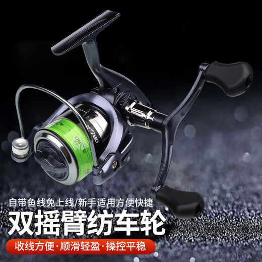 Tiger Oka spinning wheel micro fish reel Luya wheel comes with fishing line 2500s double rocker novice fishing reel