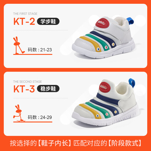 Carter Rabbit Caterpillar Children's Shoes Autumn and Winter Plus Velvet Children's Sports Shoes Soft Sole Kindergarten 1-3 Years Old Toddler Shoes Non-Slip Casual Shoes Beige Blue 24 Inner Length 14.5cm Foot Length 13.6-14.2
