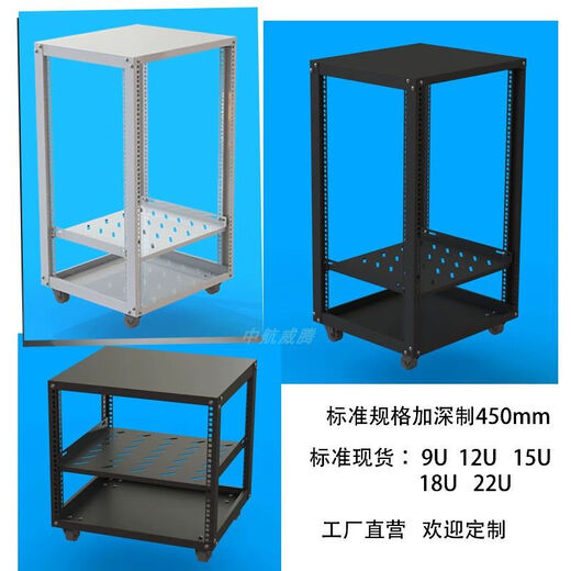 Yue Changsheng Chengliu 5-32U network cabinet audio cabinet simple open cabinet 19-inch switch aviation amplifier 6U cabinet/send tray (black)