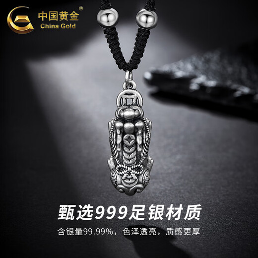 China Gold (CHINA GOLD) Lucky Pixiu Pendant Men's Foot Silver Trendy Cool High-Quality Silver Necklace Valentine's Day Birthday Gift for Girlfriend and Wife Jingsuda Silver Pixiu Necklace + Light Beads