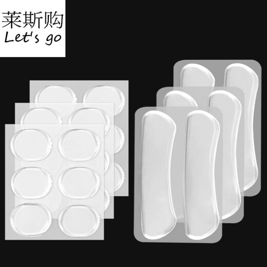 Shoe accessories silicone heel stickers transparent invisible anti-slip anti-wear shoe heel stickers thickened anti-falling shoe stickers for men and women casual shoe stickers round stickers 18 pieces + U-shaped stickers 6 pieces