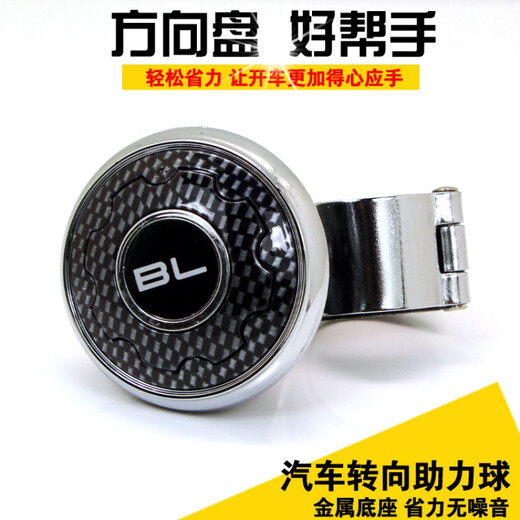 Car steering wheel power ball with bearing metal steering gear truck handle steering wheel assistor labor saver YI-269 black