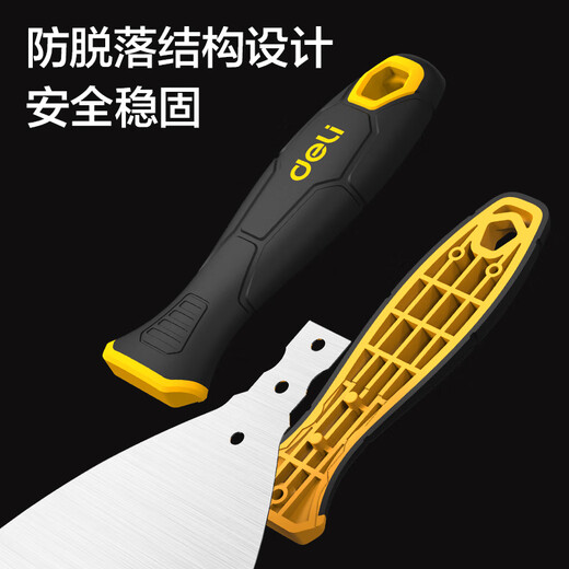 Deli stainless steel putty knife cleaning scraper blade plastering putty knife glue removal artifact glass glue scraper wall scraper blade