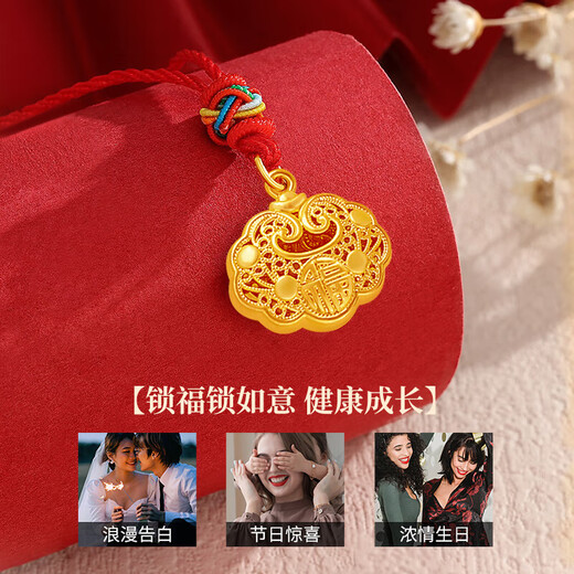 China Gold (CHINA GOLD) Gold Necklace Baby Gold Jewelry Safe Lock Pure Gold Pendant Baby Full Moon 100th Birthday Gift for Children Pure Gold Xiaofu Lock Necklace-Children's Style Jingsuda