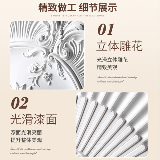 XMSJ French pu lamp plate gypsum base round European ceiling ceiling decorative line engraved combination parquet lantern base S7027-diameter 44cm 0mm