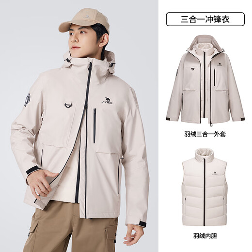 Camel (CAMEL) men's down liner in autumn and winter city light outdoor thickened three-in-one jacket for men M34CATG698