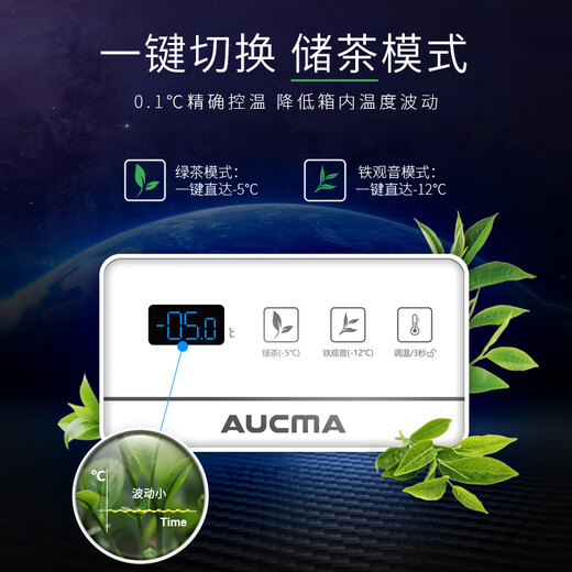 澳柯玛（AUCMA）商用大容量冰柜家用茶叶柜冷藏冷冻柜单温转换节能省电雪柜深冷速冻鲜花保鲜冰箱冷柜肉柜一级能效 1级能效丨电子控温丨-18°丨730L