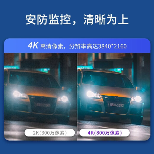 TP-LINK无线tp监控摄像头WIFI双频5G人形检测800万高清家用室外防水360度全景旋转球机 TL-IPC683-AEZ【全彩变焦 标准版】 128G内存卡（升级发256G）