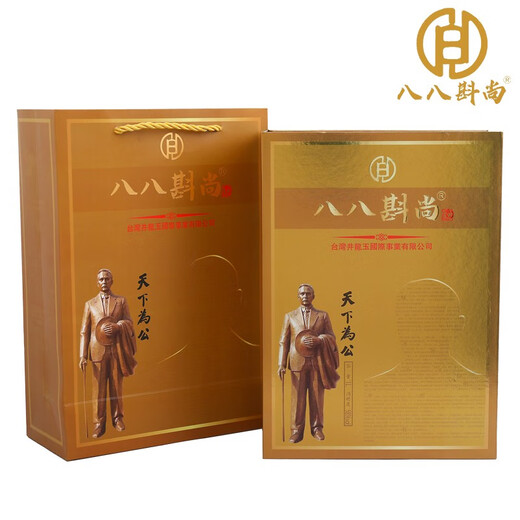 88fen Shang Taiwán 88fen Shang Sorghum Regalos de regalos Vino Licor de alta gama Taiwán Licor Mundo de la colección de vinos conmemorativos Vino