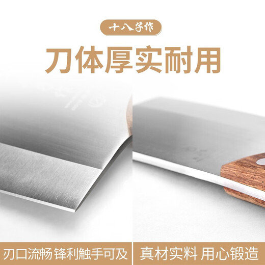 十八子作专业级砍骨专用刀 斩猪牛羊大骨加长加厚砍骨刀S220-2【彩盒装】