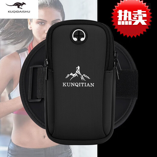 Kuqi Kangaroo KQ running mobile phone bag arm bag wrist bag unisex lightweight sports arm bag outdoor mobile phone bag fitness equipment black (can hold mobile phones within 7.2 inches)