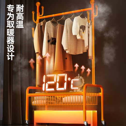 Tiandiyu baseboard heater drying rack special clothes drying rack floor-standing bedroom base line household drying all-in-one cool clothes rack cream white 120cm clothes drying with mesh basket - no heater