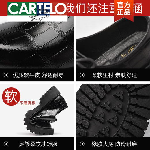 卡帝乐鳄鱼（CARTELO）皮鞋男款德比男士休闲商务工装时尚潮流布洛克厚底低帮大头马丁靴 黑色6625 四季款 40 标准皮鞋码