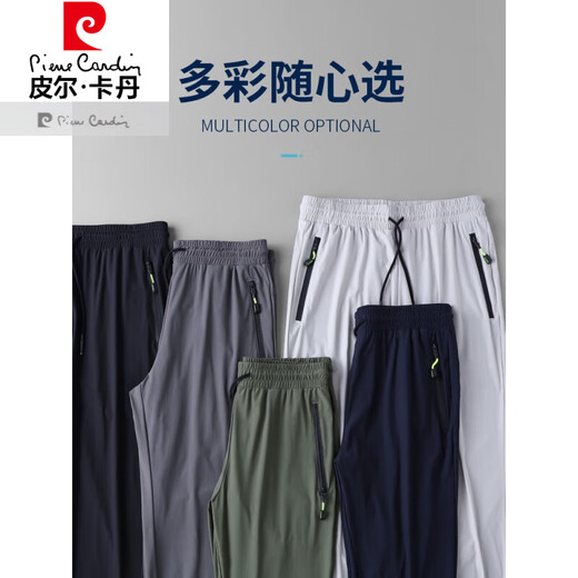皮尔卡丹（pierre cardin）冰丝裤子男夏季薄款垂感速干弹力束脚休闲宽松高端丝滑运动长裤运 4855夏款直筒黑色【冰丝款】 L 175