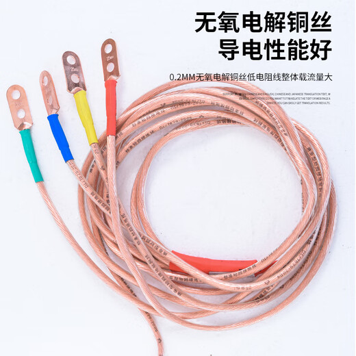 Xiangpu Power Tragbarer Hochspannungs-Erdungsdraht, Kurzschluss-Erdungsstab, 0,4 kV, 25 quadratisch, 4 x 1 + 5 m Leitung + 0,5 m Stab, flacher Mund, spiralförmiger Erdungsstab auf Lager