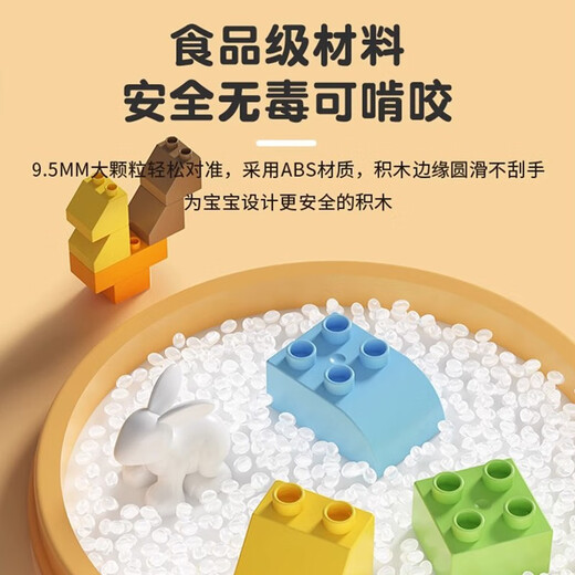 麦格萌（MAIGEMENG）儿童积木拼装大颗粒玩具男孩女孩DIY自由拼搭宝宝百变滑道补充装 DIY大颗粒积木【基础款】两斤装 六一儿童节生日礼物