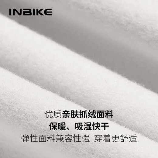 INBIKE Fleece Cycling Wear Autumn and Winter Warm Windproof Long Sleeve Jacket Road Cycling Wear Cycling Top Bud White XL