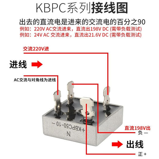 XMSJ RECTIFIER KBPC5010 RECTIFIER PRIDE MODULE REXTER