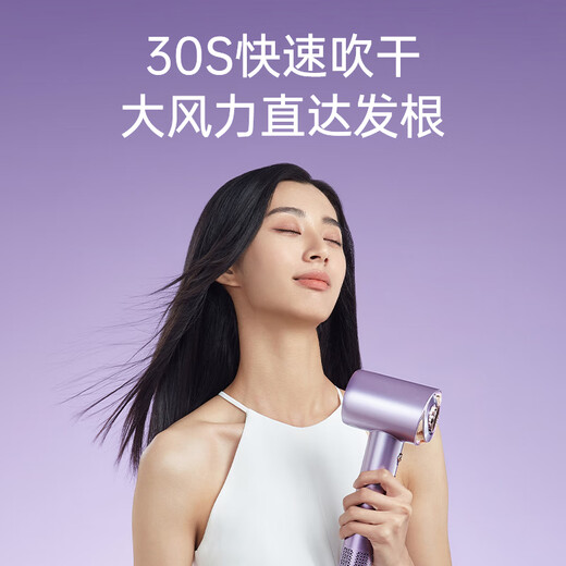 KEHEAL Kesi Water Light Essence Bomb High Speed Hair Dryer 2.7 Billion Plasma Hair Care Household Negative Ion High Power Non-Hairing Portable Hair Dryer Recommended Gift FE Yunmu Zi