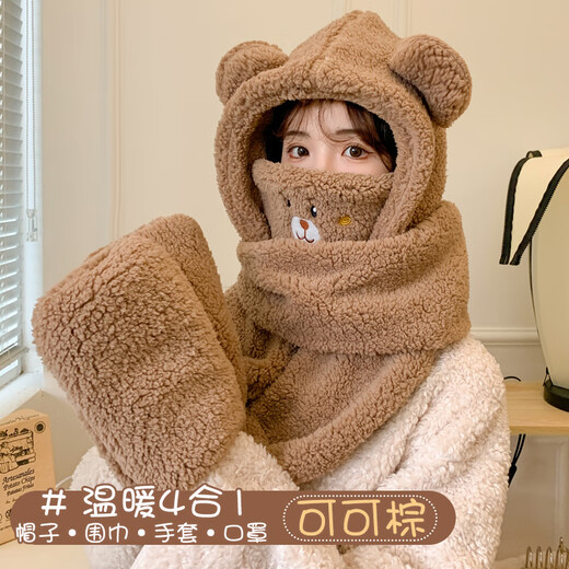 Naizhang Bear Gat Winter Guantes de bufanda lindos Estudiantes Integradas Mujeres con capucha Calidez al aire libre y fría otoño e invierno Jaki de tres piezas