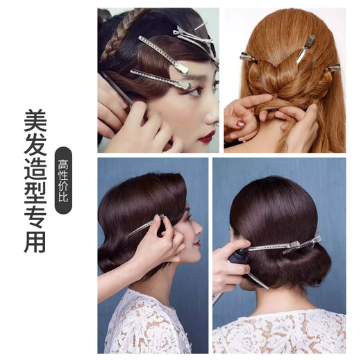 UPLUS hair root fluffy clip seamless hairpin 12 positioning clips bangs duckbill clip makeup artist styling clip hairpin