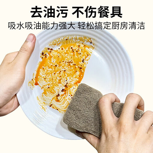 Mr Clean Australian dishwashing sponge wood pulp cotton scouring pad dishwashing cloth kitchen pot and dishwashing artifact not easy to hang oil sponge wipe wood pulp cotton scouring pad 1 pack 4 pieces