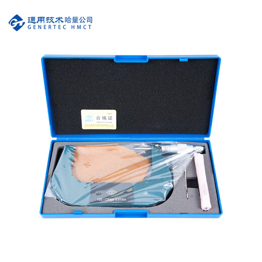 Haliang Lianlian outer diameter micrometer 100-125_0.01mm