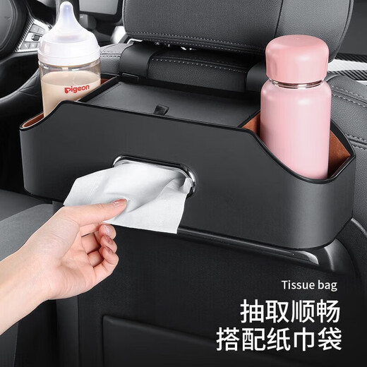 Elephant Hero car storage box multi-function seat back storage storage rack car tissue box hook in-car water cup holder