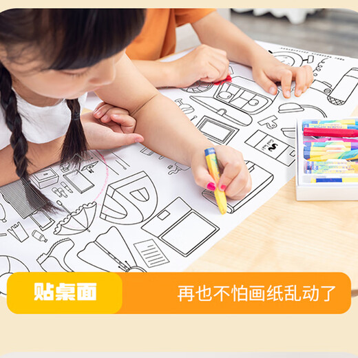 
LeDi 10 meters children's super large painting scroll paper graffiti scroll coloring painting book toy 0.77*10M birthday gift