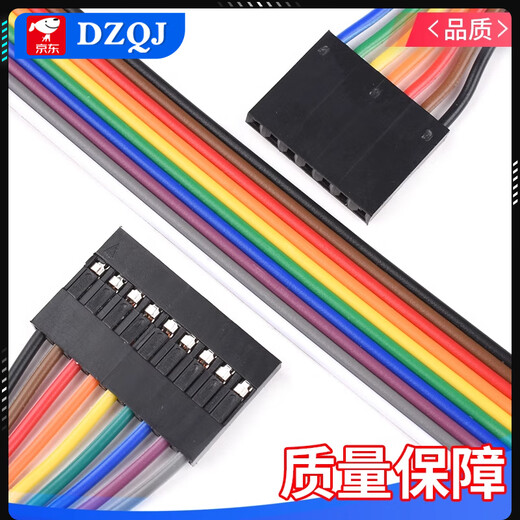 2.54mm DuPont rehearsal cable 2P3P4P5P6P7P8P910P double-ended 10/15/20/30/40/50cm 8P 30CM (5 pieces) others
