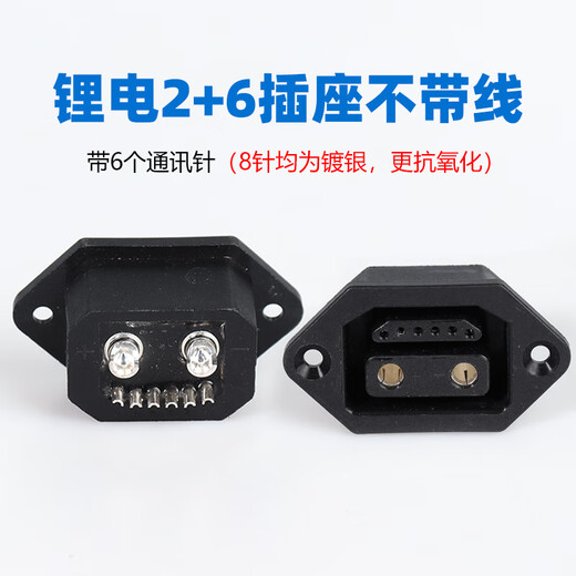 XMSJ electric vehicle lithium battery conversion connector Xingheng Ai Mayadi battery car charger charging port iron tower power conversion adapter plug iron tower 4 square socket transfer letter head total length about 20 cm