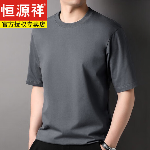 
Hengyuanxiang Spring and Autumn Pure Cotton Middle Sleeve T-shirt for Men Round Collar Sleeves, Slim Loose Base Middle-aged Half-Sleeve T-shirt Undershirt White 7003 (Pure Cotton T-shirt)-High-end 100% Comfort 175/L Size (130-155Jin [Jin equals 0.5 kg]) Size is too large