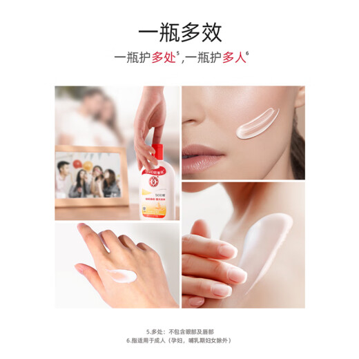 大宝SOD蜜多规格组套男女士护肤品面脸部润肤乳液秋冬补水保湿 大宝SOD蜜200ml*2