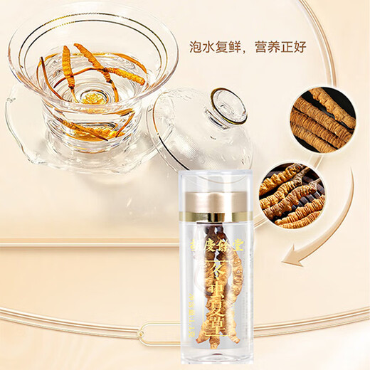 Hu Qingyutang Nagqu Cordyceps sinensis 1.1g can gift box for natural growth of outdoor nutritional supplements and supplements for gifts for elders and parents 1 bottle