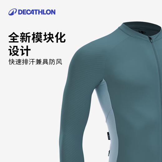迪卡侬骑行服公路自行车骑行服防风防UV骑行运动衫L4264469