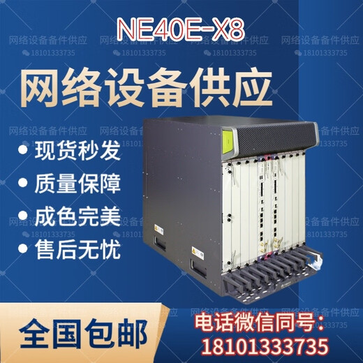 CE-L36LQ-EG CE12800 CE12804 CE12808 CE12816通用业务板卡 标准