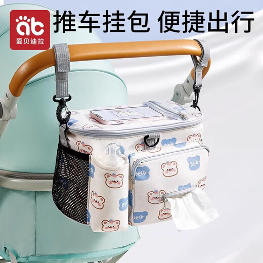 AIBEDILA baby stroller hanging bag storage bag baby walking artifact storage bag stroller universal accessories hook storage bag Brown Bear [upgraded zipper style]