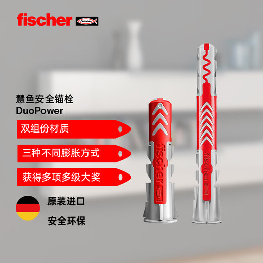Fischer Germany imported expansion screw Duopower universal hollow wall gypsum board foam brick special card installation 10X50+7x70 hexagonal flange nails 4 sets/card 534999