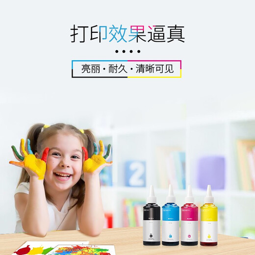 Tianwei T674 Tinte eignet