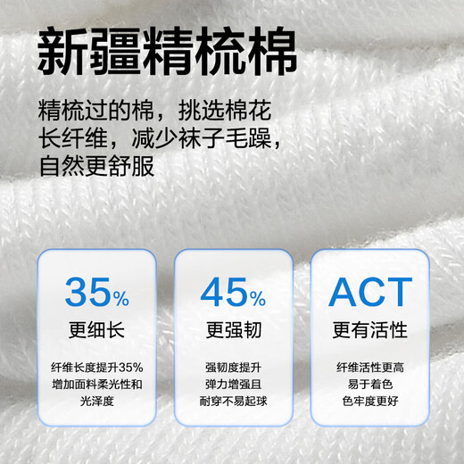 JD.com in JD.com für Kindersäure für Kinder, Baumwollsocken von Grundschule und Studenten, Campus kleine weiße Socken, Teenager Freizeit 5 Paare 20-22 cm