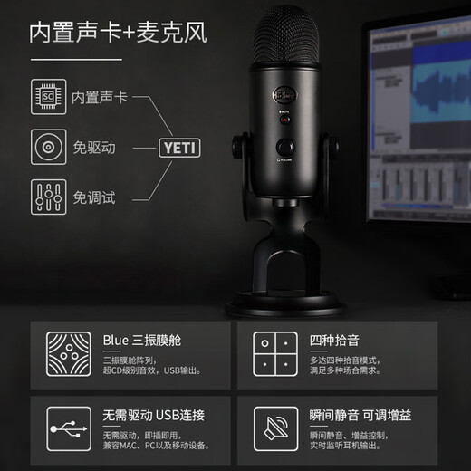 Logitech Blue Yeti Snow Monster USB Microphone Condenser Anchor Computer Mobile Live Broadcast Sleep Aid ASMR Recording Instrument Humai Omnidirectional Singing Karaoke Game Noise Canceling Microphone Yeti White - Sleep Aid Microphone Debugging - SF Express