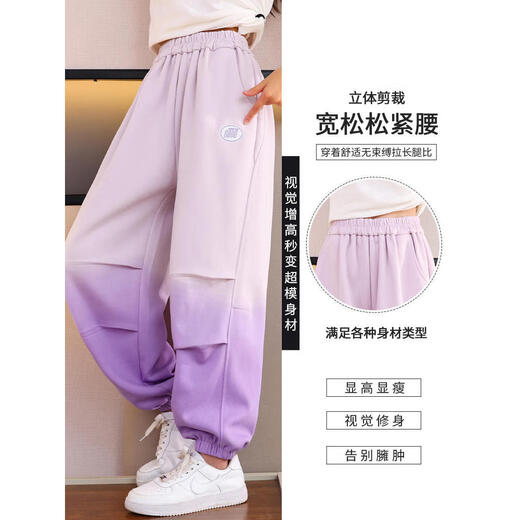 优优1点（Yoyo one）女童裤子春秋儿童新款秋装运动裤2025卫裤女大童洋气长裤 4882白色+16207粉紫（加绒套装 170cm