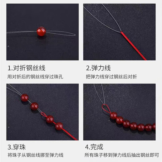 Maimed beaded steel wire lead text play beaded bracelet stringing tool threading bead needle traction line diy accessories material beaded steel wire wire steel color 0.3mm about 40 meters