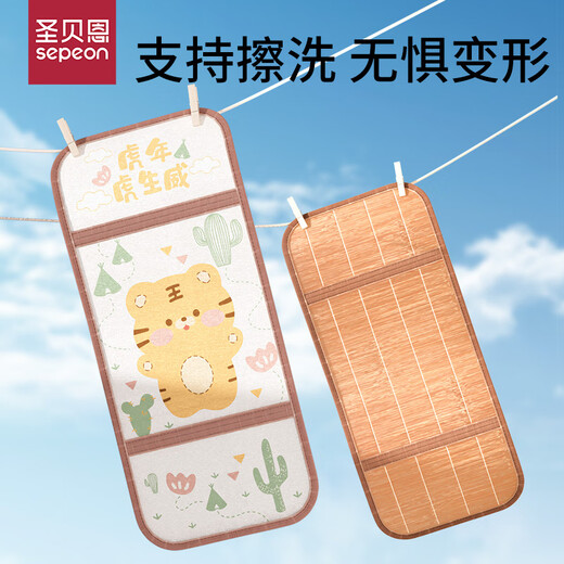 St. Bain (Sepeon) Porte-poussette Nou nouveau-né bébé glace en bambou Mat coussin respirant en sueur